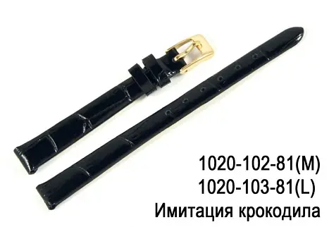Ремень для часов 1020-103-81 крокодил черный 10 мм, пряжка розовое золото L