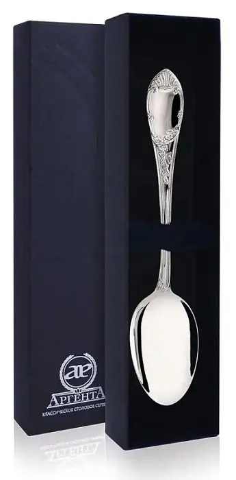 Ложка десертная "Престиж" 380ЛЖ02801 вид 2