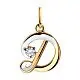 Подвеска буква из комбинированного золота