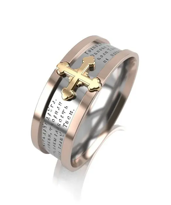 Кольцо обручальное из комбинированного золота