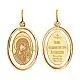 Подвеска икона из красного золота