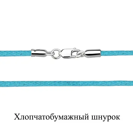 Цепь шнурок из серебра