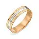 Кольцо обручальное из комбинированного золота
