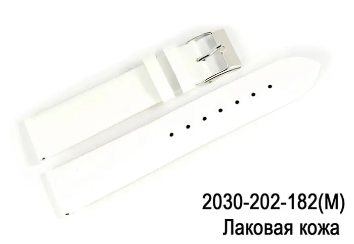 Ремень для часов лак белый 2030-103-82 L