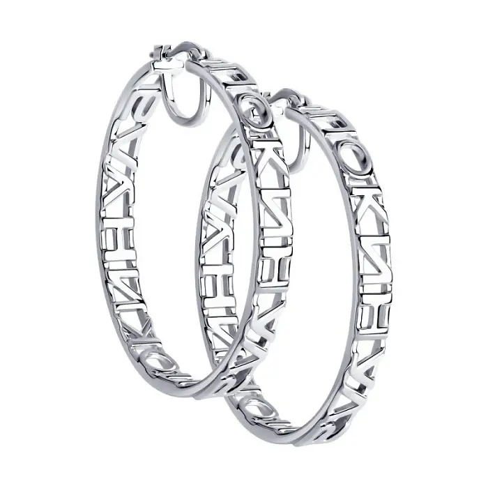 Серьги конго из серебра