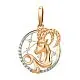 Подвеска знак зодиака из красного золота