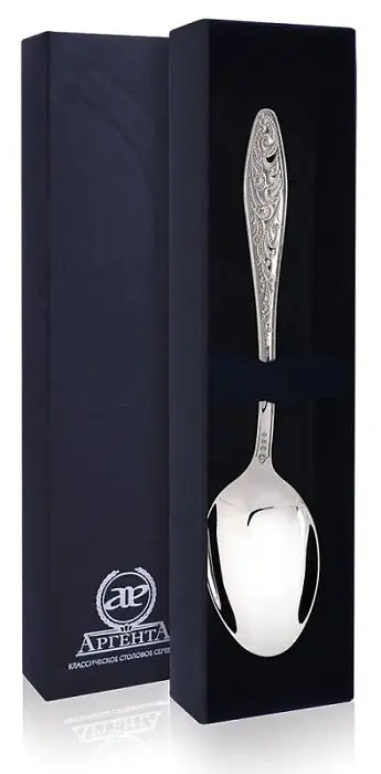 Ложка десертная "Морозко" 040ЛЖ02801 вид 2