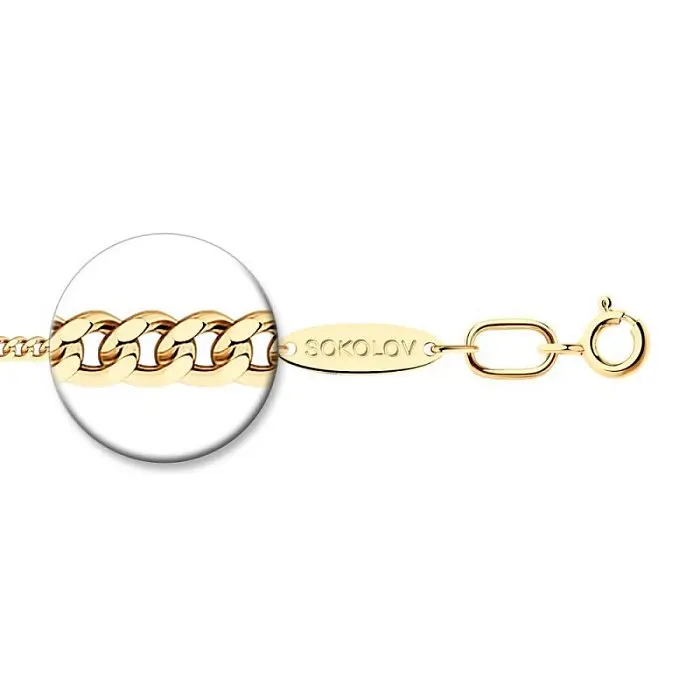 Цепь из позолоты