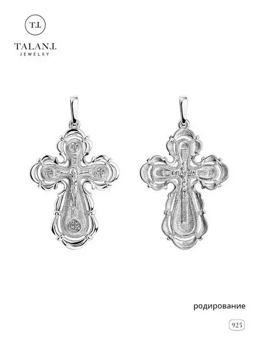 Подвеска крест 51-72-0000-28483 вид 2