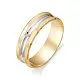 Кольцо обручальное из комбинированного золота