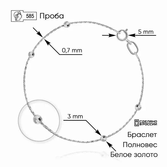 Браслет декоративный из белого золота
