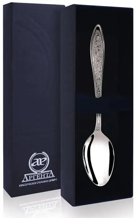 Ложка 041ЛЖ03801 вид 2