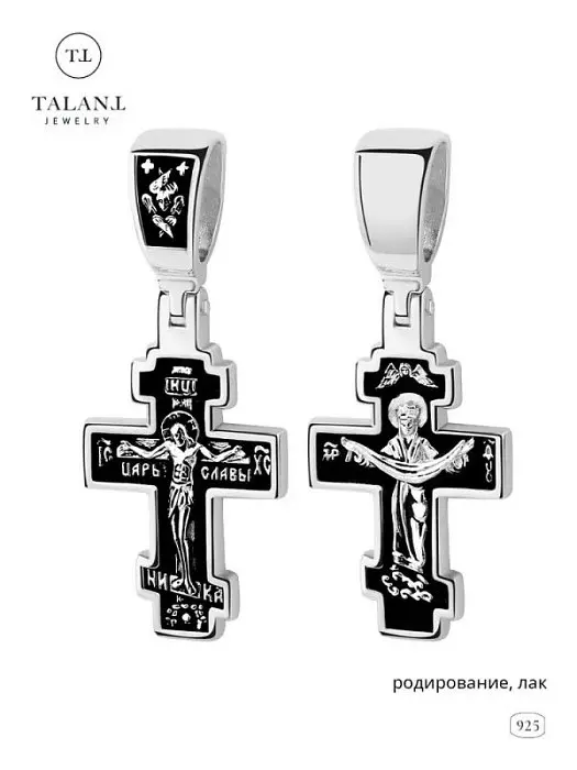 Подвеска крест 51-76-0000-19951 вид 2