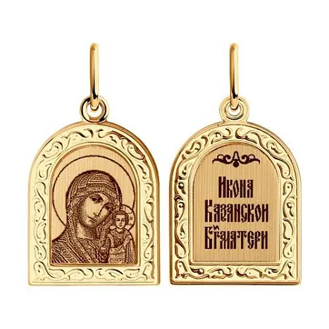 Подвеска икона из красного золота