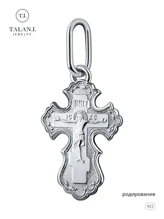 Подвеска крест 51-72-0000-11073 вид 2