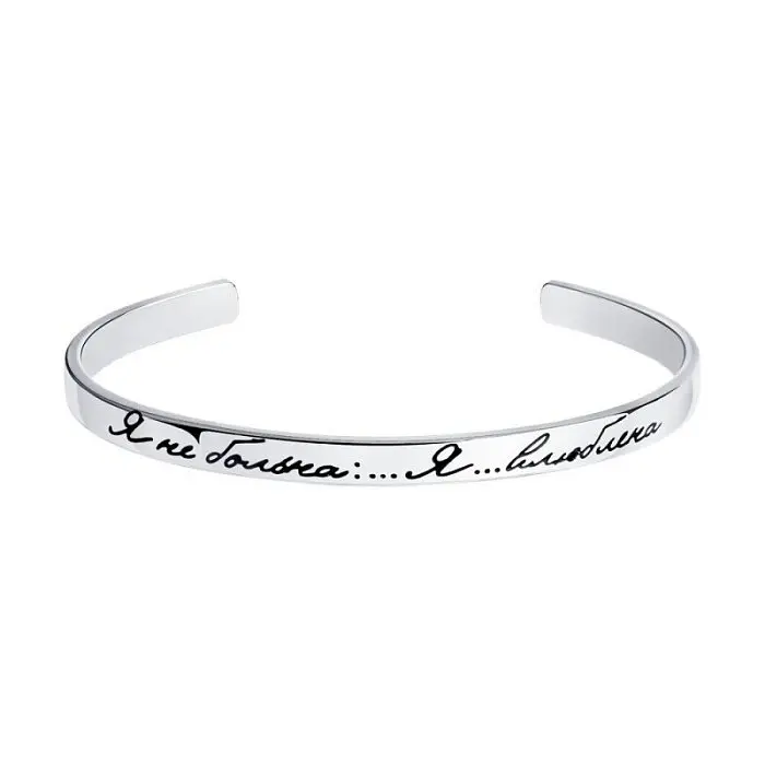 Браслет жесткий из серебра