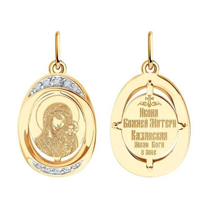 Подвеска икона из красного золота