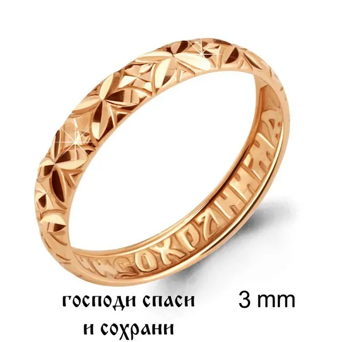 Кольцо 51600 вид 2