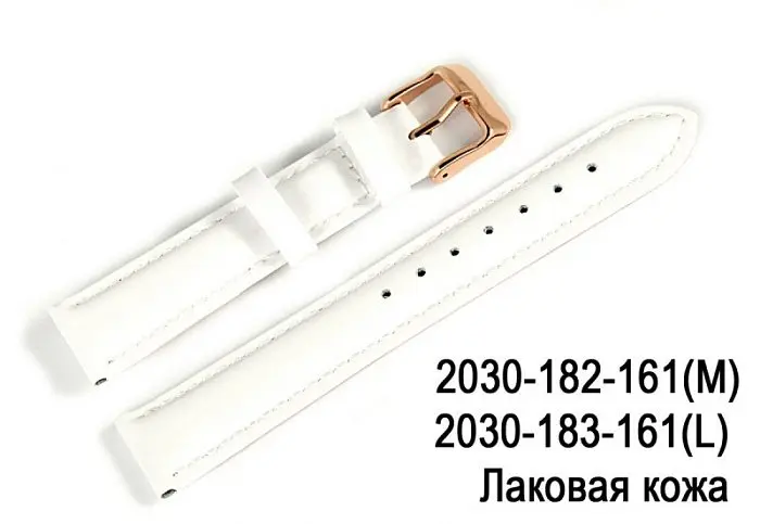 Ремень для часов лак белый 2030-182-161 М