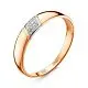 Кольцо обручальное из комбинированного золота с бриллиантами