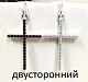 Подвеска декоративный крест из серебра