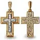 Подвеска крест из комбинированного золота без вставок