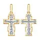 Подвеска крест из комбинированного золота