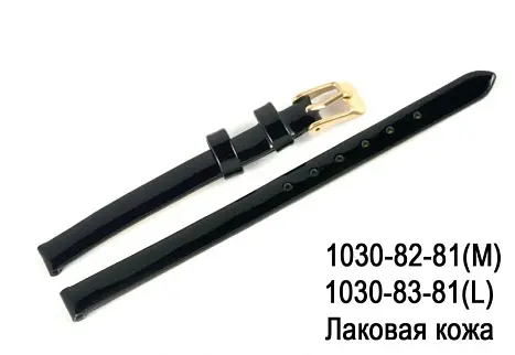 Ремень для часов 1030-82-81 лак черный 8 мм, пряжка розовое золото М