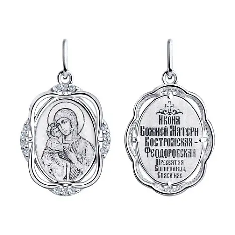 Подвеска икона из серебра