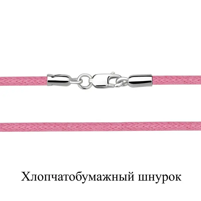 Цепь шнурок из серебра