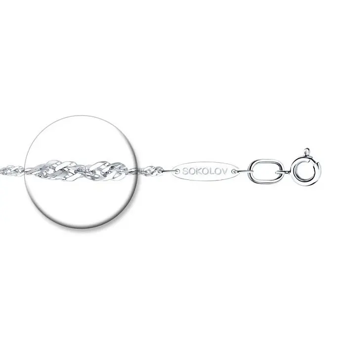 Цепь из серебра