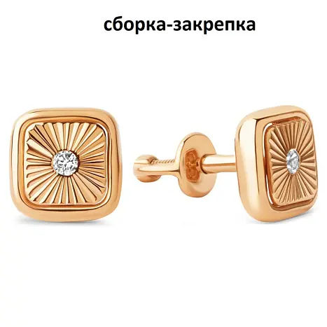 Серьги пуссеты из белого золота