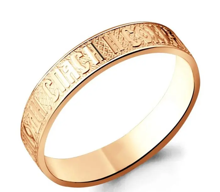 Кольцо православное из позолоты