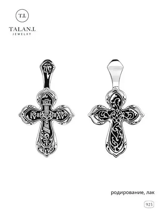 Подвеска крест из черного серебра вид 1