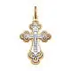 Подвеска крест из комбинированного золота