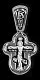 Подвеска крест из серебра