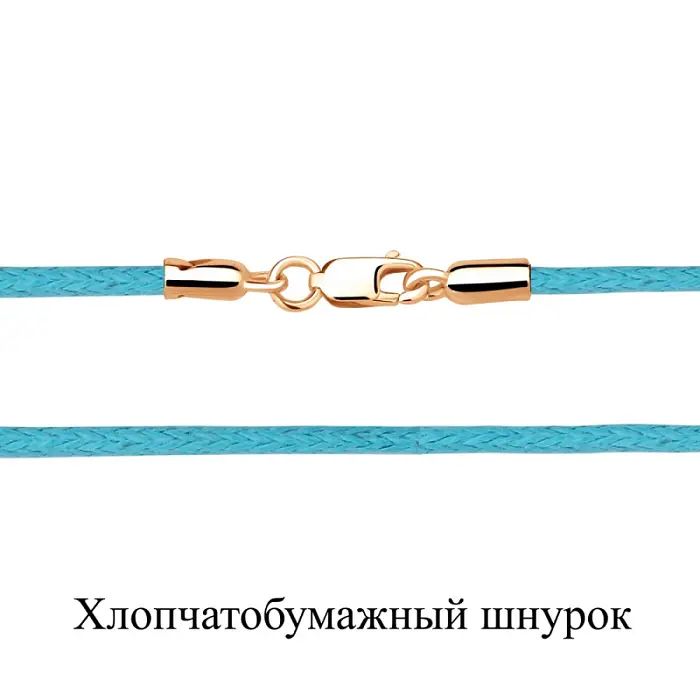 Цепь шнурок из позолоты