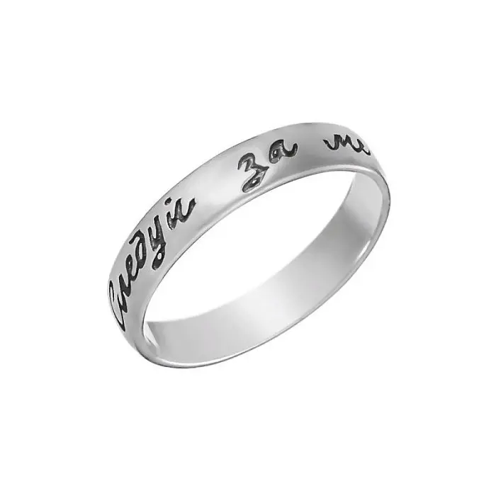 Кольцо к103443р вид 2