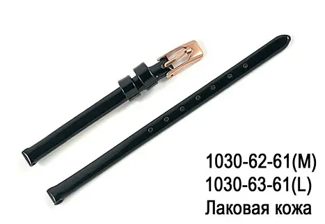 Ремень для часов лак черный 1030-62-61 M