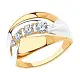 Кольцо декоративное из комбинированного золота