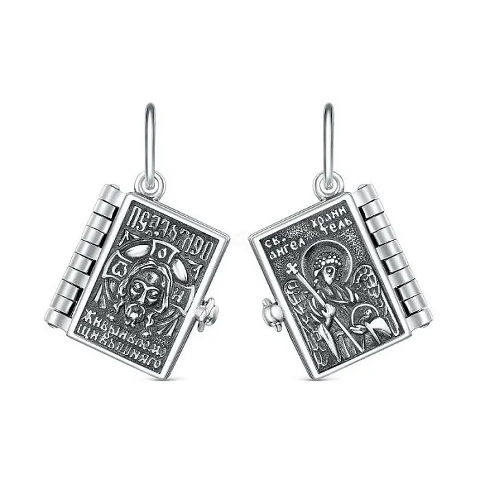 Подвеска П-267ч вид 2