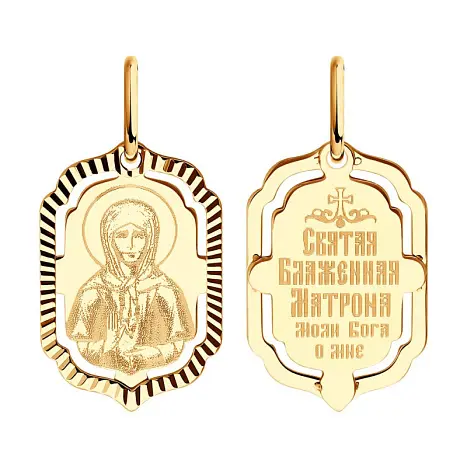 Подвеска икона из красного золота
