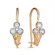 Серьги детские из красного золота
