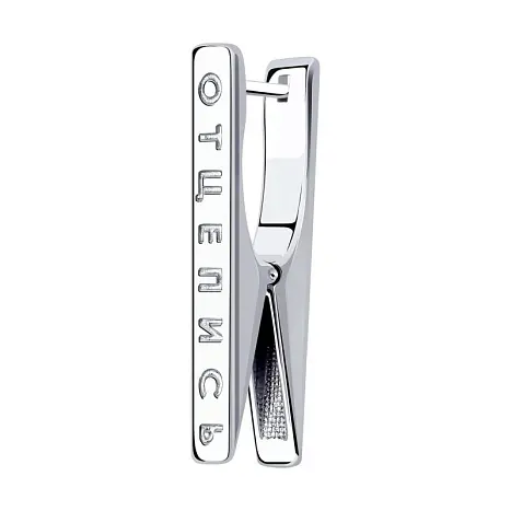 Серьги одиночные из серебра