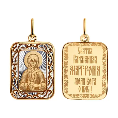 Подвеска икона из красного золота