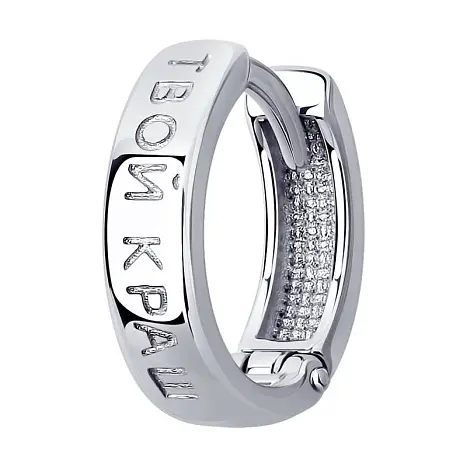 Серьги конго из серебра
