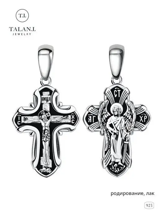 Подвеска крест из черного серебра вид 1