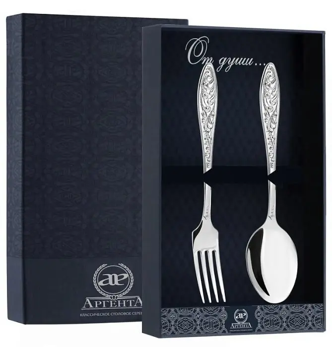 Набор столовый "Морозко" (л+в) 1189НБ01801 вид 2