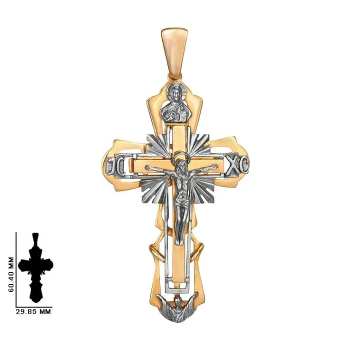 Подвеска крест из комбинированного золота