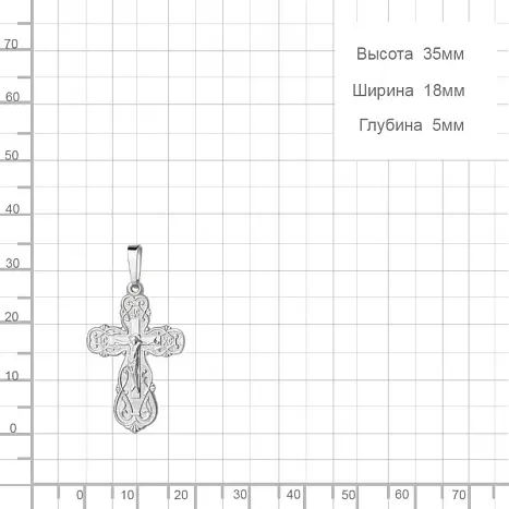 Подвеска крест из серебра